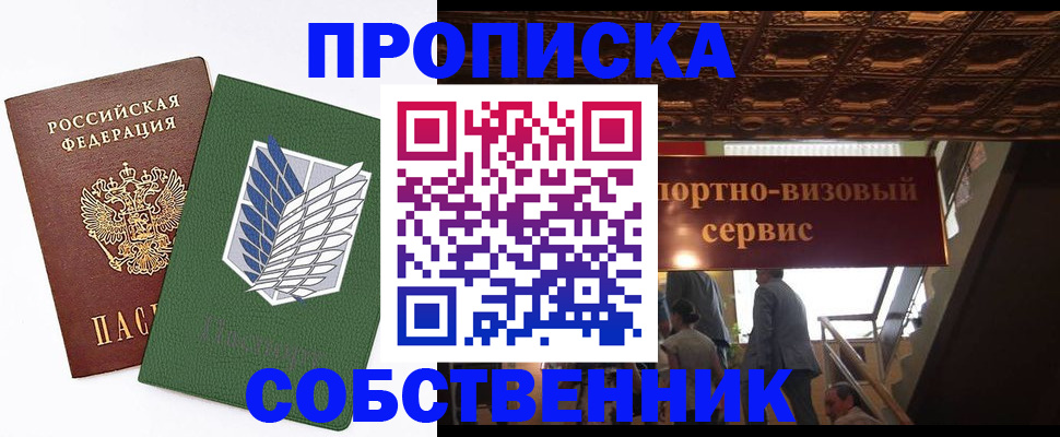 регистрация для школы в Кемеровской области