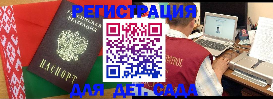 прописка для кредита в Кемеровской области