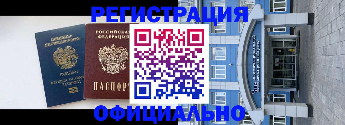 найти адрес прописки в Кемеровской области
